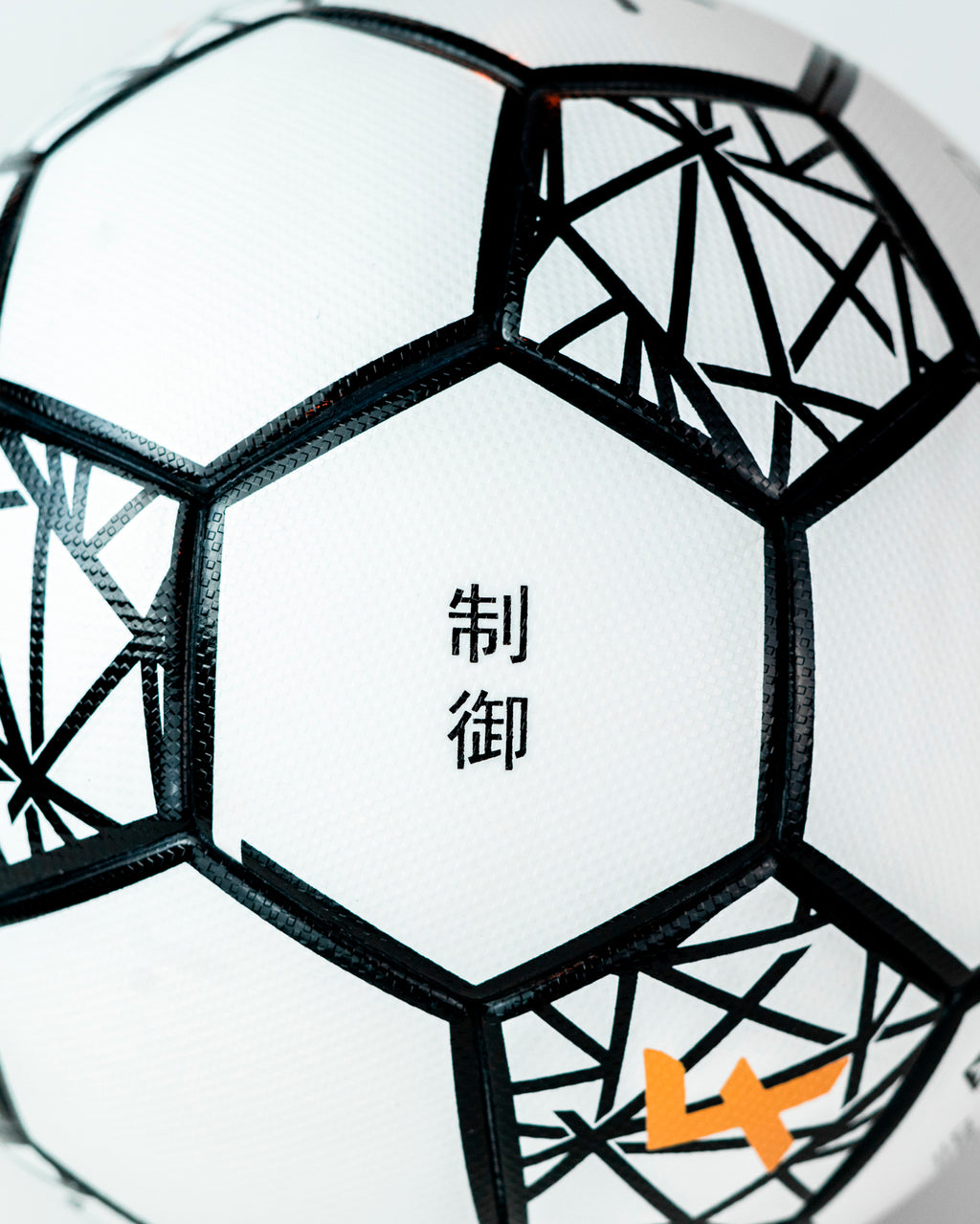 Control ball v4