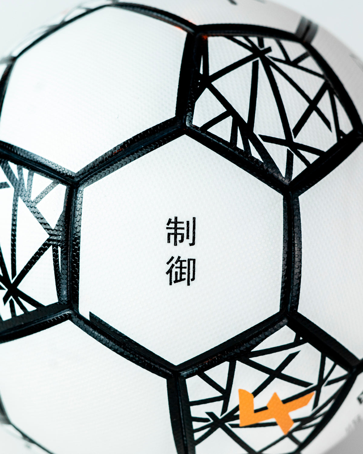 Control ball v4